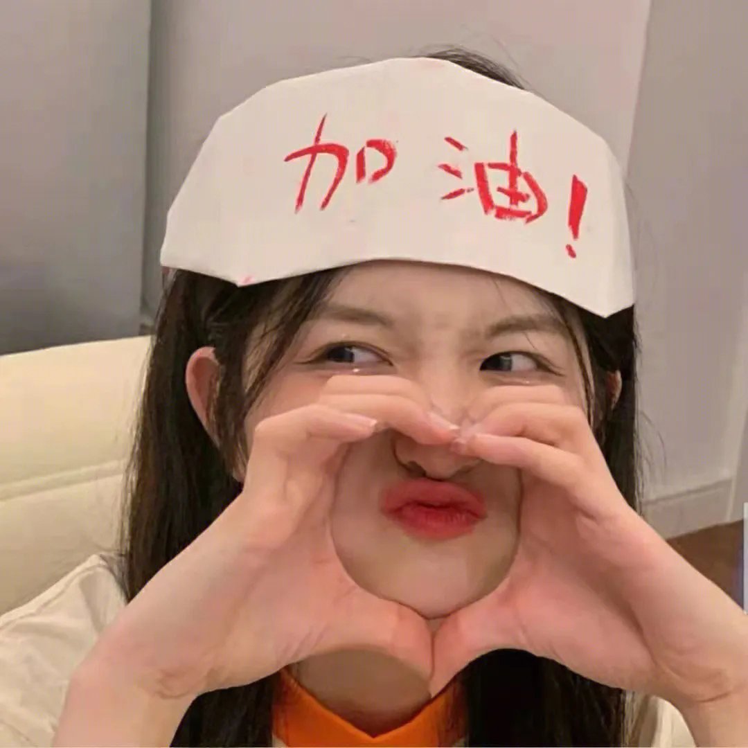 瘦虎肥龙